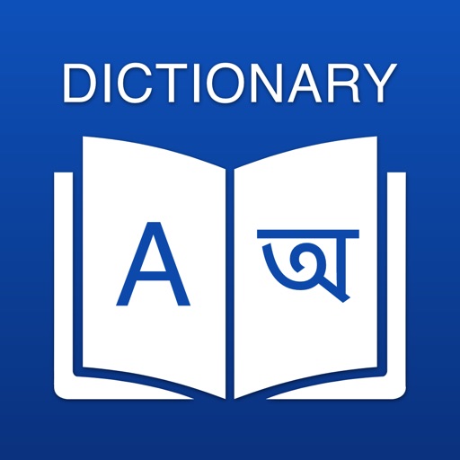 Bengali Dictionary: Translator