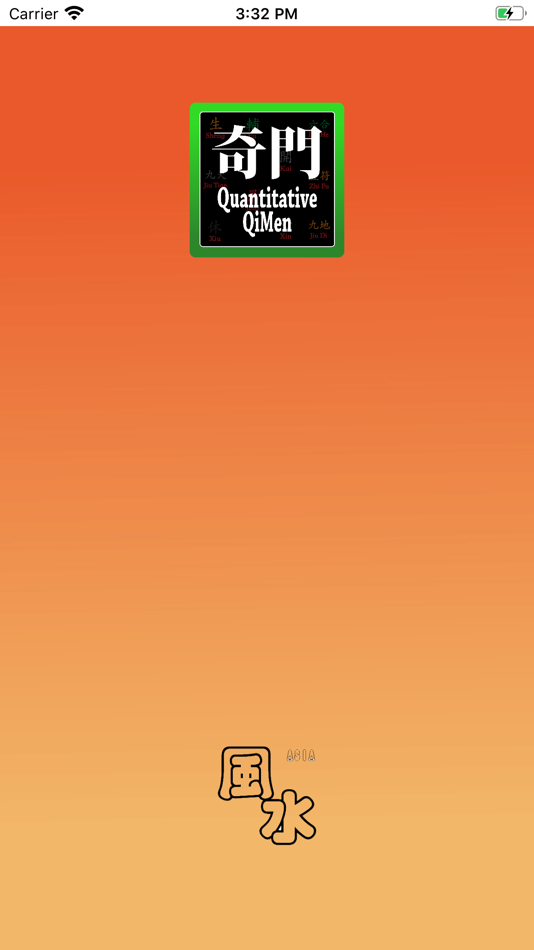 #1. Quantitative QiMen 奇門 (iOS) 由: Djauhery .
