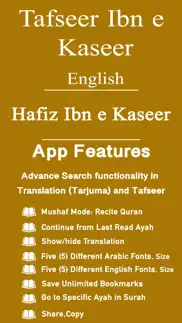 tafseer ibn e kaseer | english iphone screenshot 1