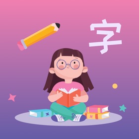 Snímky obrazovky (10) 汉字小能手
