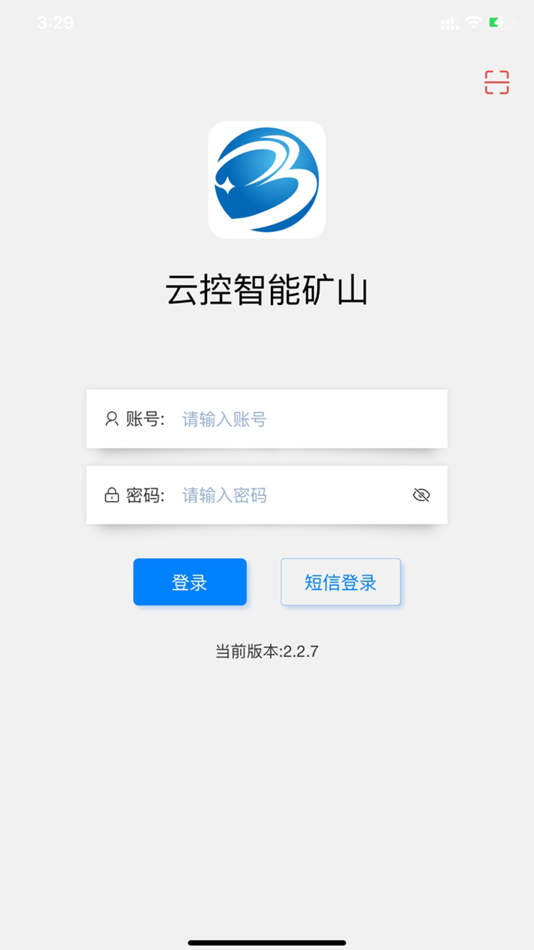 #1. 云控智能矿山 (iOS) By: Chengdu Broadway Automation Engineering Co., Ltd.