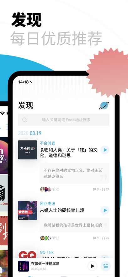应用截图