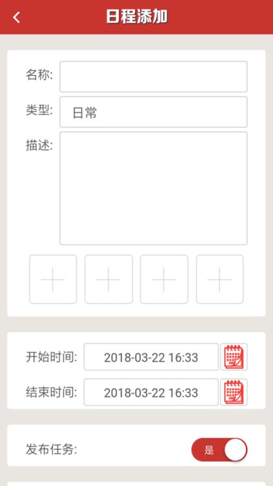 #7. 双创企业助手 (iOS) 由: 芳 刘