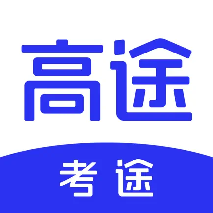 考途大学搜题—教材网课试卷答案 Читы