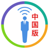 消费管理 (iXpenseIt) - FYI Mobileware, Inc.