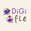 Digifle - iPhoneアプリ