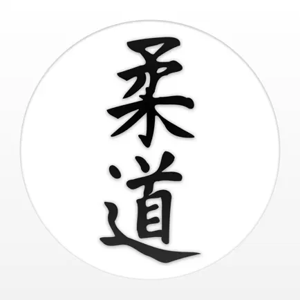 Дзюдо  Shiai Читы