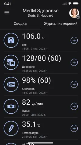 Game screenshot MedM Health apk