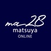 matsuya(まつや)公式通販アプリ