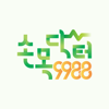 손목닥터 9988 2.0 - The Join.inc