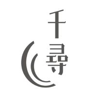 千尋