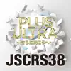 第38回JSCRS学術総会（JSCRS38） App Delete