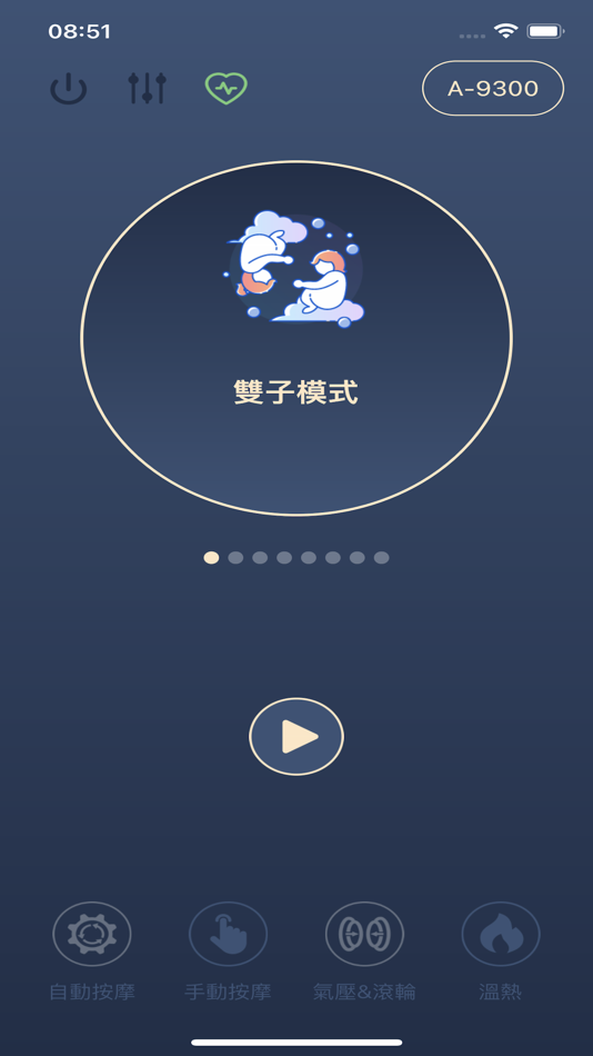 #1. TAKASHIMA高島 (iOS) 由: TAKASIMA 高島