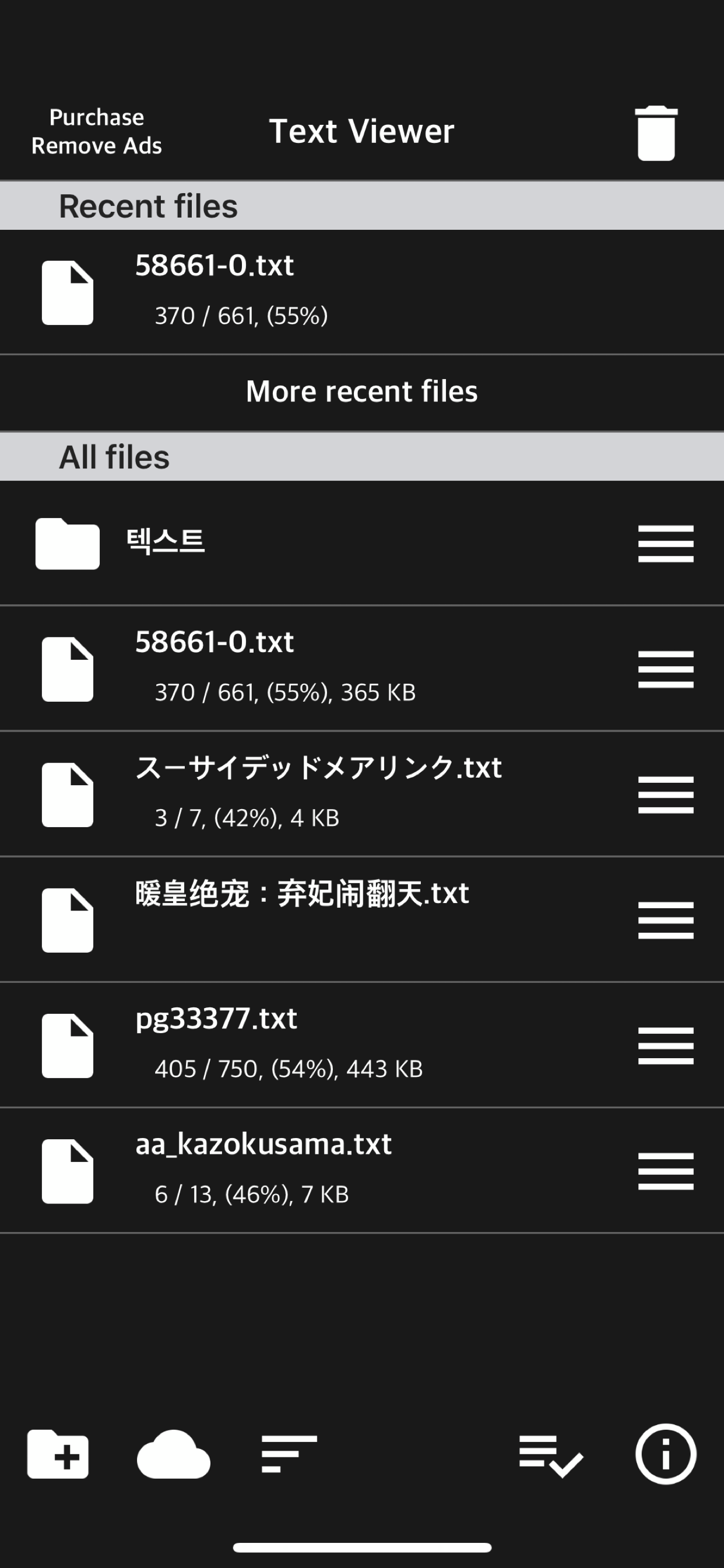 Text Viewer - txt file viewer screenshot 6
