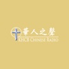 KHCB-Chinese icon