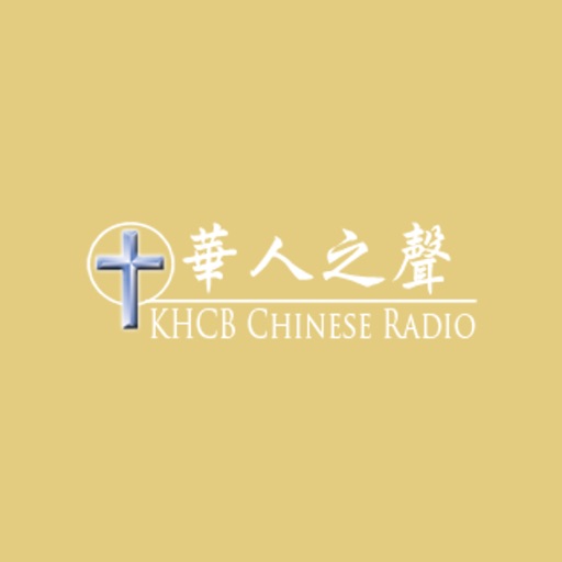 KHCB-Chinese icon