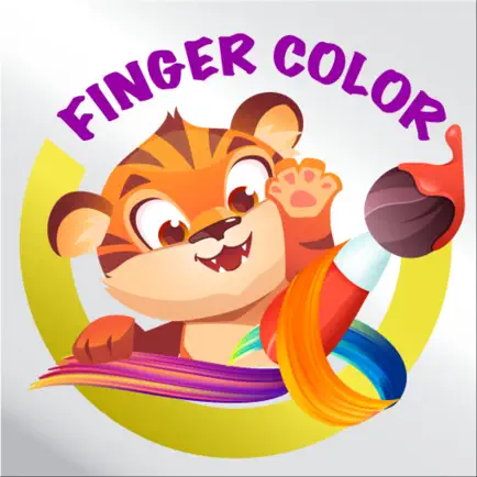 Finger Coloring Cheats