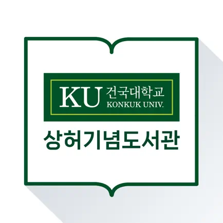 건국대학교 도서관 Читы