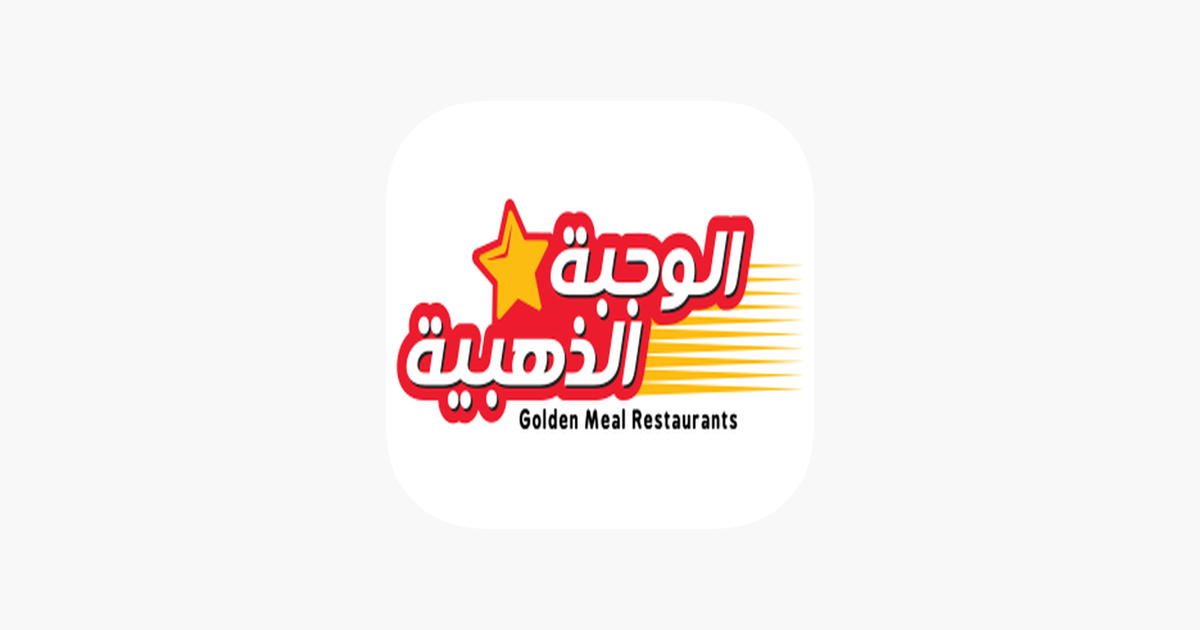 Golden Meal on the App Store