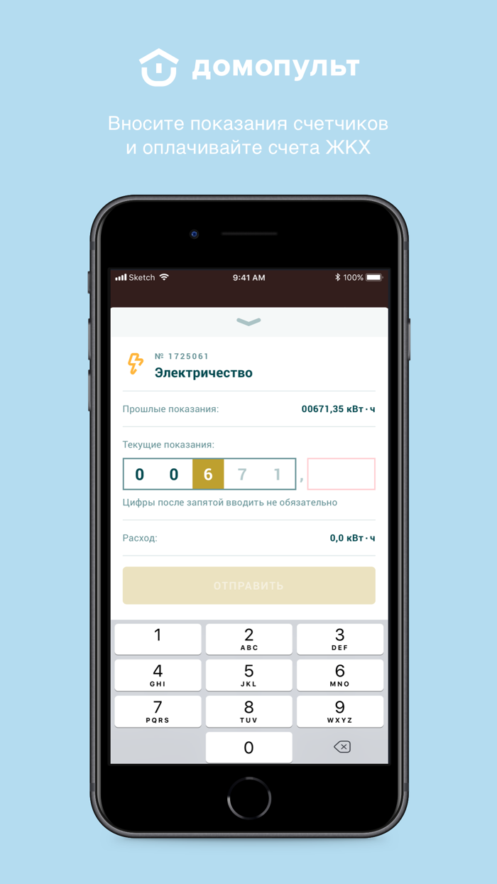 Садовые Кварталы