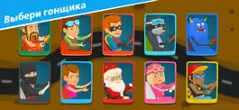 Game screenshot Машинки и гонки для детей 2-5 mod apk