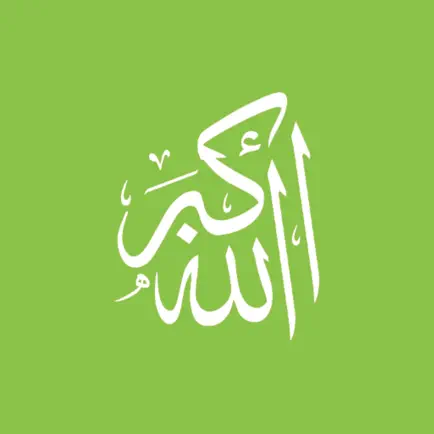 Allah's Names Cards Читы