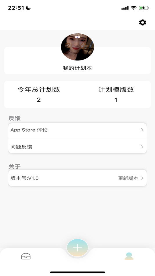 #8. PlanGo-多维度计划系统 (iOS) 由: Xiamen Hobom Technology Co., Ltd.