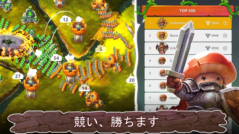 Mushroom Wars 2: オンライン戦争ゲーム screenshot 4