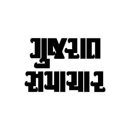 Gujarat Samachar News Читы