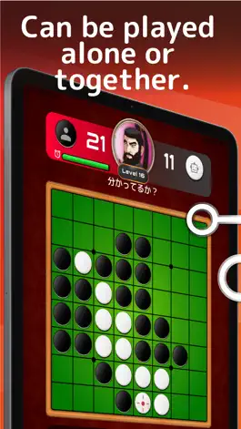 Game screenshot Quick Othello-A MINUTE TO PLAY mod apk