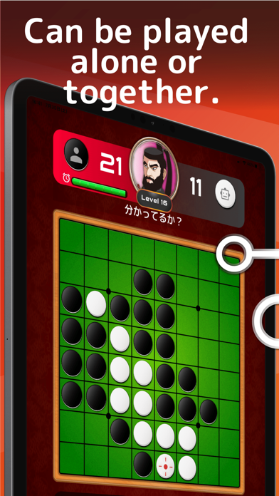 Quick Othello-A MINUTE TO PLAY Screenshot