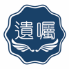 777遺囑產生器 - January Technology Corporation