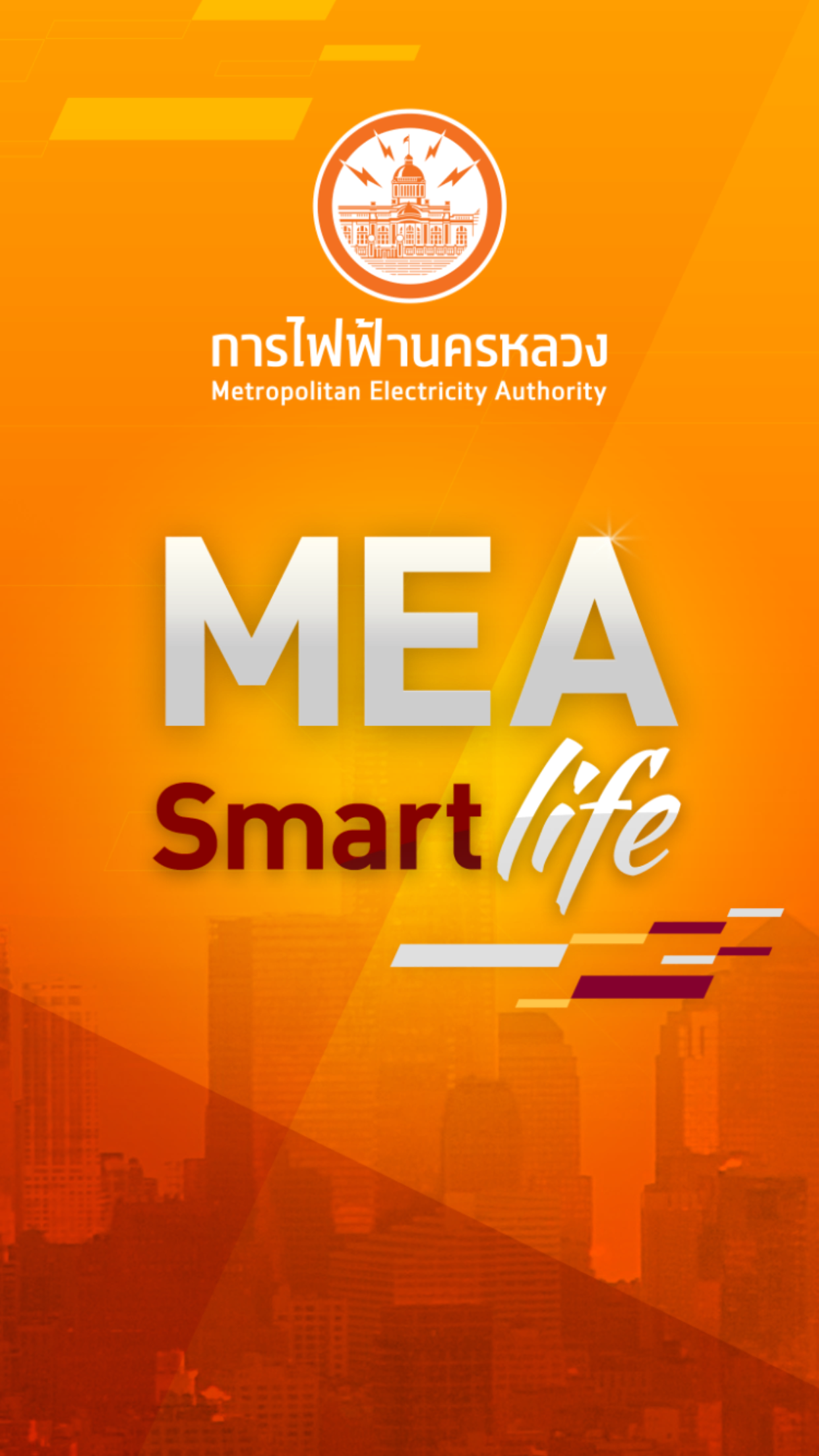 MEA Smart Life