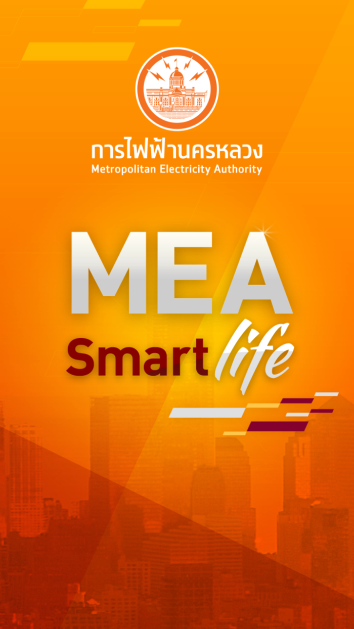MEA Smart Life
