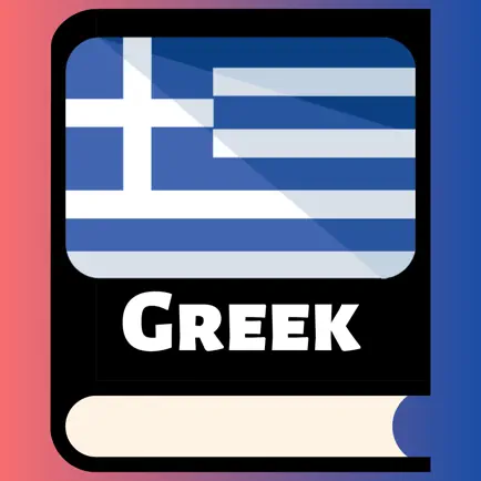 Learn Greek Words & Phrases Читы