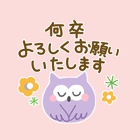 北欧風 かわいい動物丁寧長文スタンプ