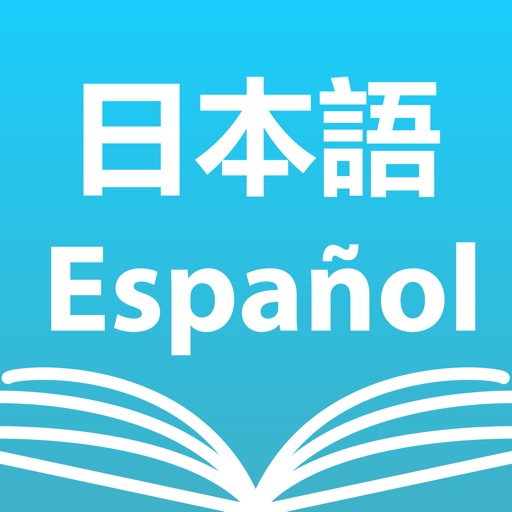Japanese Spanish Dictionary + icon
