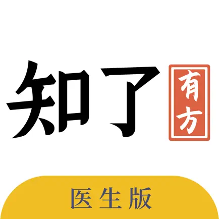 知了有方-【医生版】帮助每个中医师成长成功 Читы