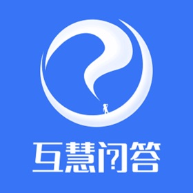 屏幕截图 (3) 互慧问答