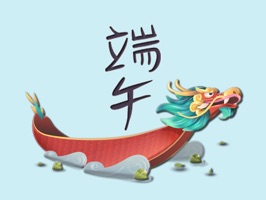 Dragon Boat Stickers-端午節龍舟貼圖