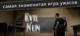 Game screenshot Evil Nun: ужас в школе hack