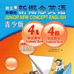 新概念英语青少版4A4B -经典品牌教材 App Contact