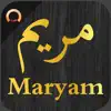 Surah Maryam (Mary - مريم) problems & troubleshooting and solutions