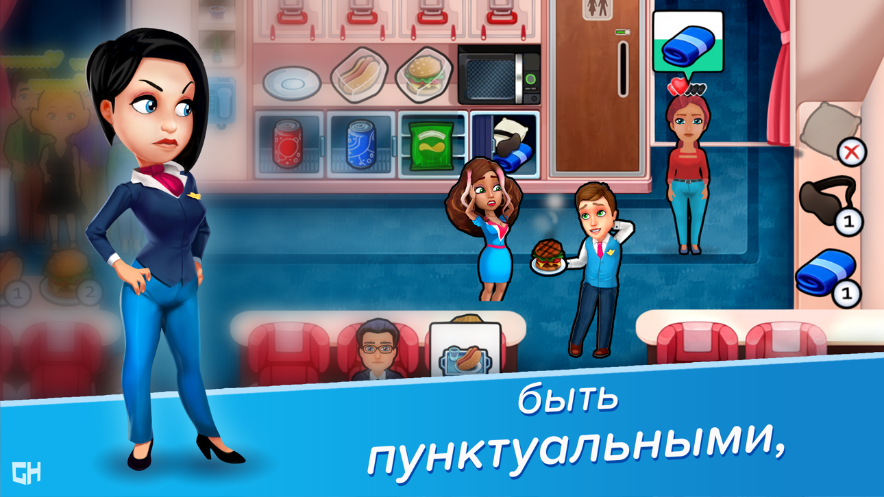Amber's Airline - High Hopes iOS Mod IPA screenshot 3 - iOS game interface