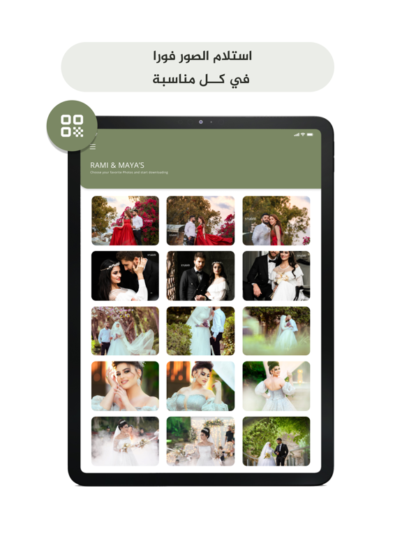 Screenshot #5 pour BBB Group
