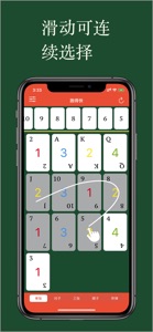 好用记牌器专业版 - 简单好用的斗地主记牌器，手动记牌神器 screenshot #5 for iPhone