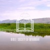 Bible Society of Myanmar - iPadアプリ