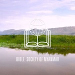 Download Bible Society of Myanmar app
