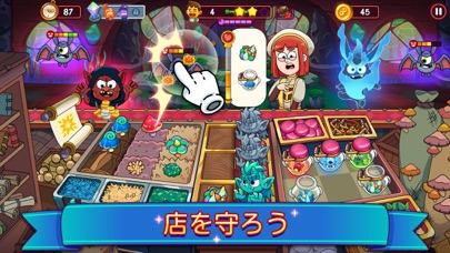 ポーションパンチ2 (Potion Punch 2)のおすすめ画像2