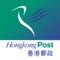 Icon Hongkong Post